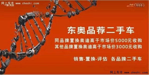 双11 来了--东莞东奥14周年店庆超大团购-图6