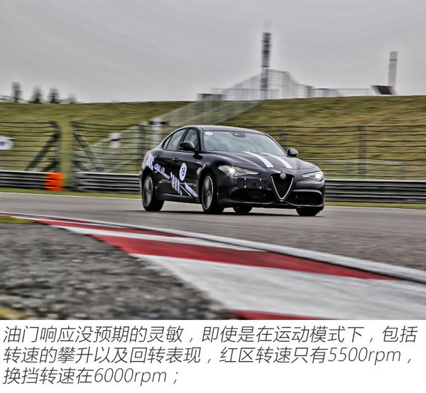 承载意式风情 试驾阿尔法·罗密欧Giulia-图8