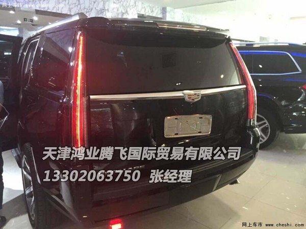 凱迪拉克凱雷德保稅區(qū)旗艦店 凱雷德6.2L-圖6