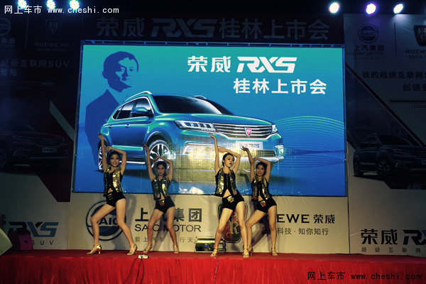 荣威RX5桂林区域上市 售价9.98万元起-图2