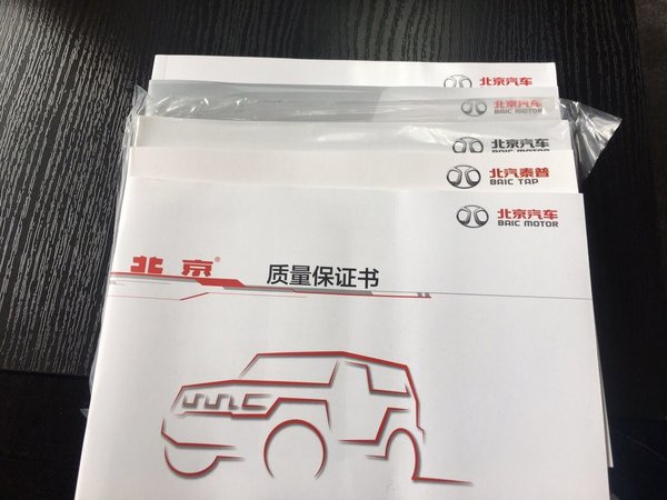 北汽BJ80防弹防爆车 新款捍卫者战狼座驾-图9