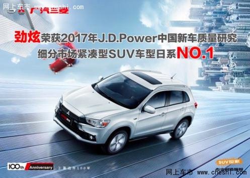 权威认证劲炫荣获J.D.Power SUV日系第一-图1