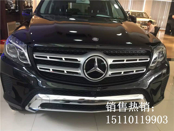 17款奔馳GLS450現(xiàn)車(chē) 配置精解最實(shí)價(jià)給你-圖2