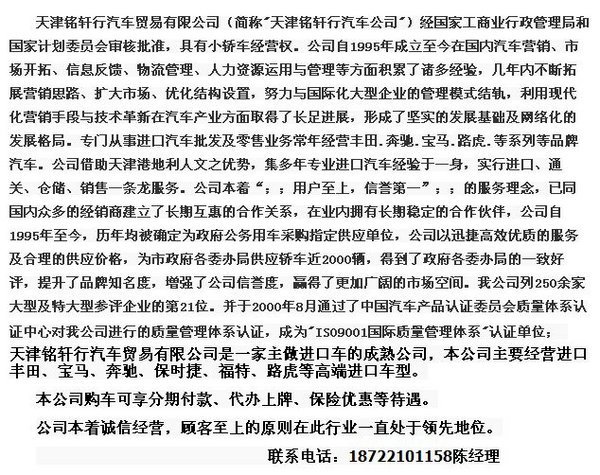 路虎揽胜行政3.0T 高端越野本月最高优惠-图3