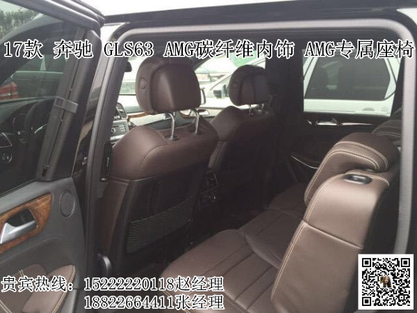 2017款奔馳GLS63AMG舍我其誰(shuí) GLS550價(jià)格-圖5