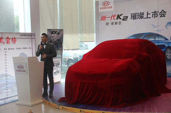 越•享新生新一代K2于将台州璀璨上市-图1