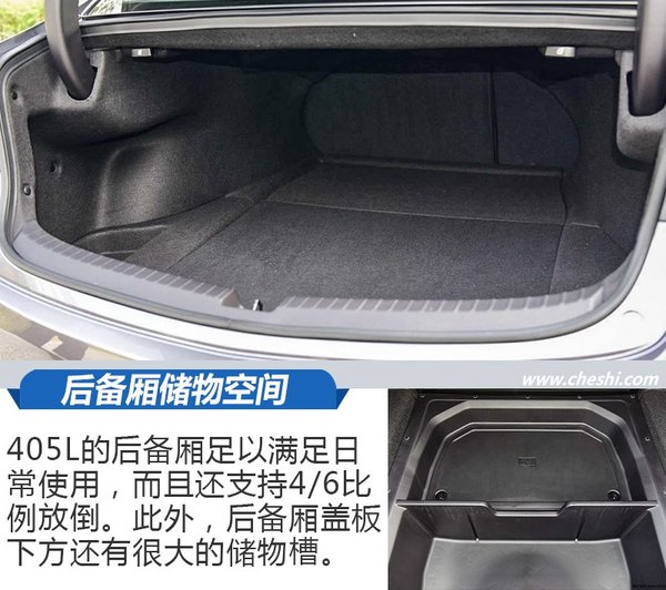 无出其右的豪华与运动 解读全新广汽Acura TLX-L-图14