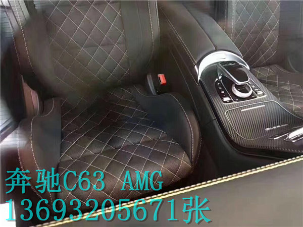 2017款奔驰C63AMG 超强性能十一激情飚底-图7