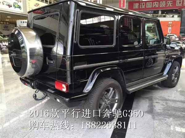 16款奔驰G350现车 平行进口136万起划算-图3