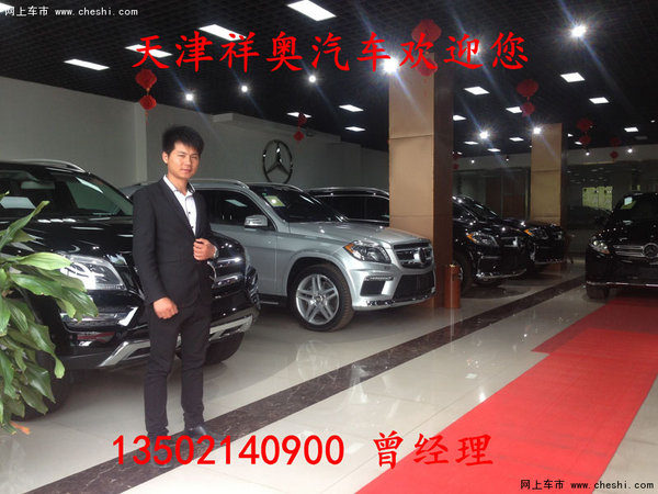 16款奔馳GL450美規(guī)價(jià)格 GL450港口批發(fā)價(jià)-圖3