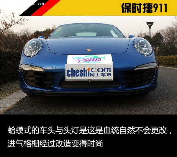 速度与奢华的共生---南京试驾保时捷911-图2