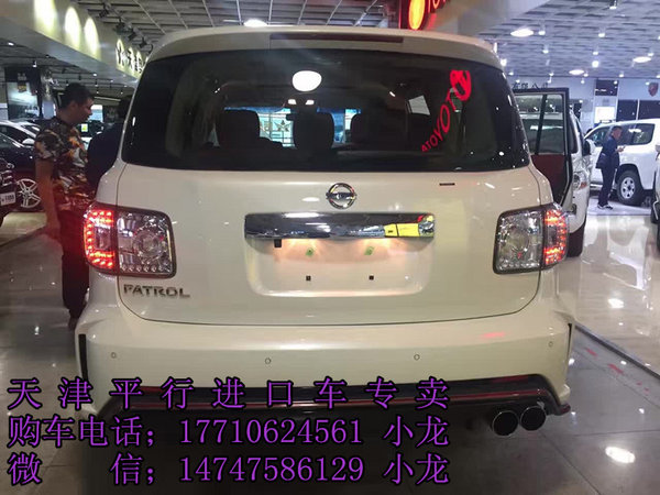 年末回饋日產(chǎn)途樂Y62降價 17款途樂4.0-圖4