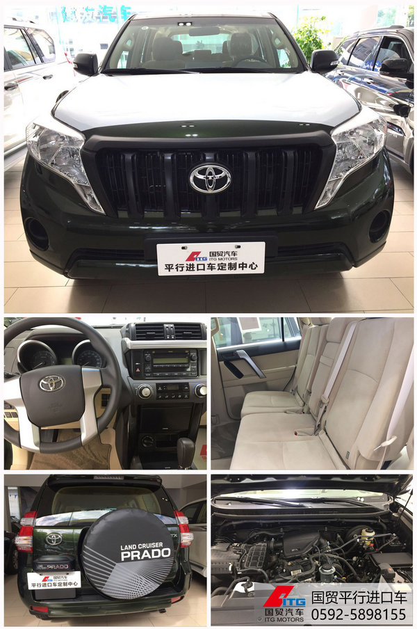 國貿平行進口車女神全場車型限時鉅惠-圖5