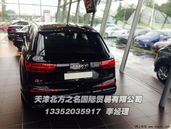 16款奥迪Q7急甩70万3.0T 17款Q7新车预定-图10