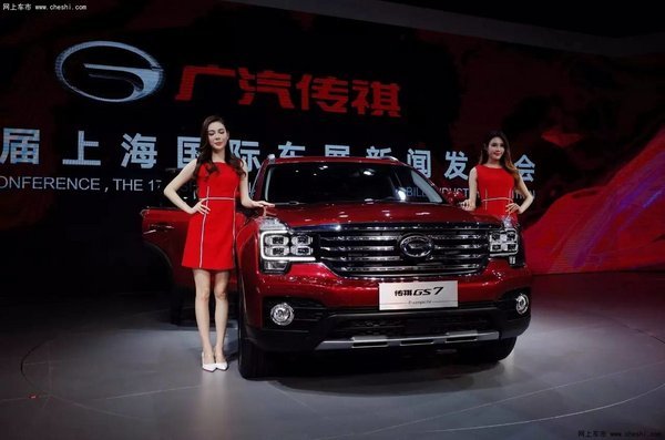 大五座SUV广汽传祺GS7预售发布15.58万起-图1