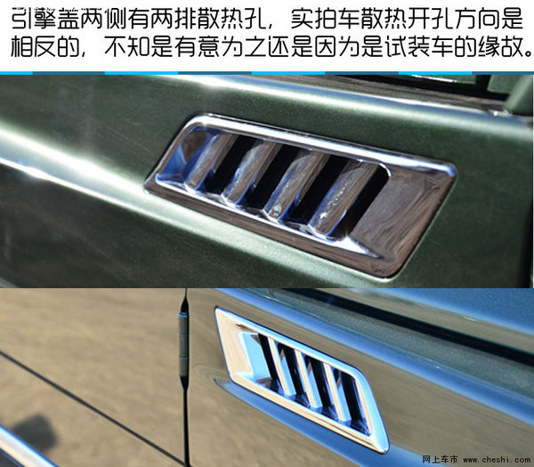 质感豪华/国产硬派SUV 北京BJ80实拍-图7
