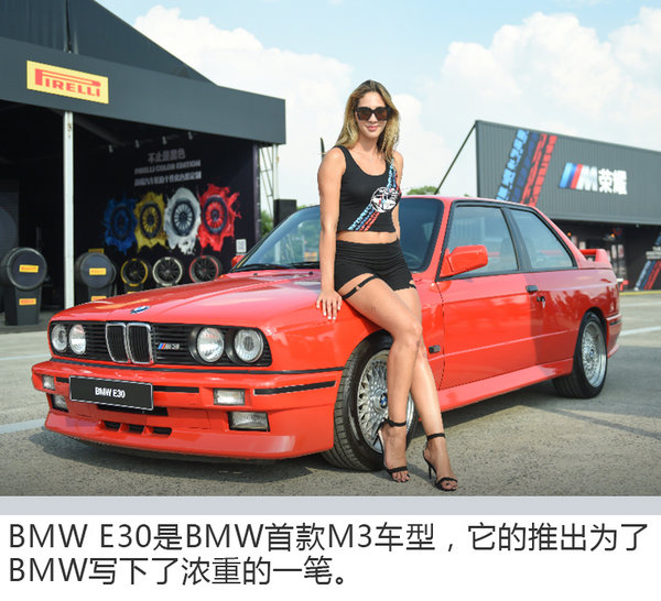 唤醒你那颗躁动的心脏 BMW M嘉年华上海站-图3