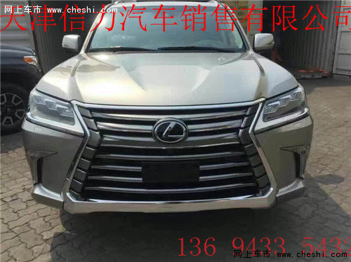 汽油雷克萨斯LX570加版 17凌志分期先驾-图1