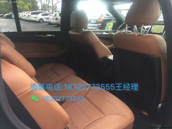 17款奔馳GLS450現(xiàn)車 霸氣新款奔馳任性提-圖7