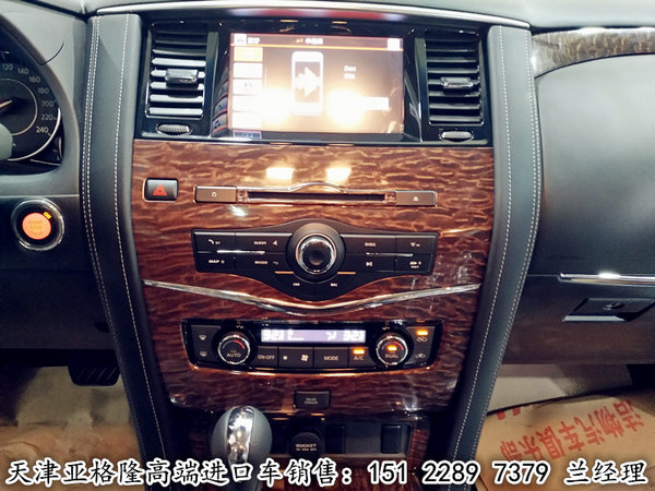 新款日產(chǎn)途樂4.0中東版 降價競爭酷路澤-圖9