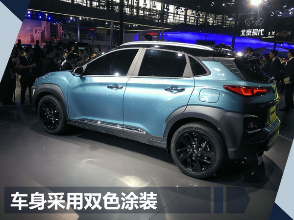 北京现代全新小SUV-ENCINO发布 竞争本田缤智-图3