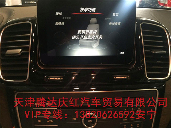 2017款奔馳GLS450加版 豪華越駕春節(jié)送惠-圖4