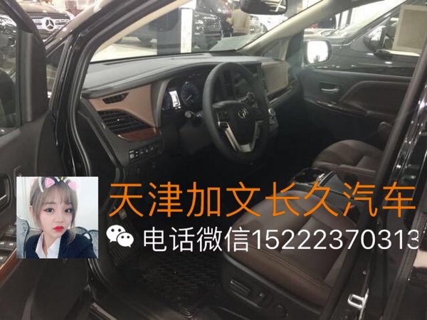 17款豐田塞納3.5L 加版美規(guī)配置優(yōu)勢分析-圖5
