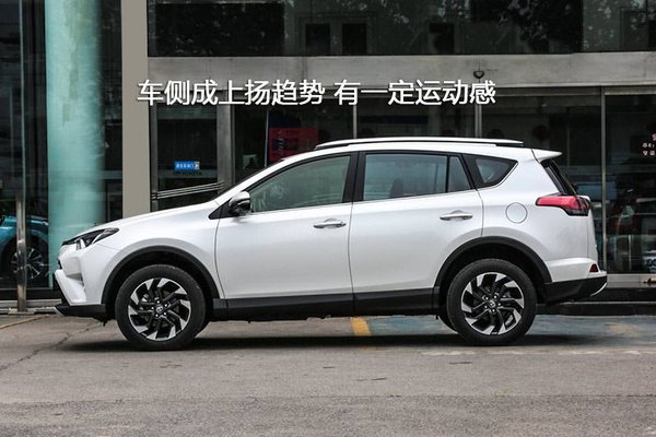 西安雪铁龙C3-XR多少钱 RAV4荣放优惠价-图1