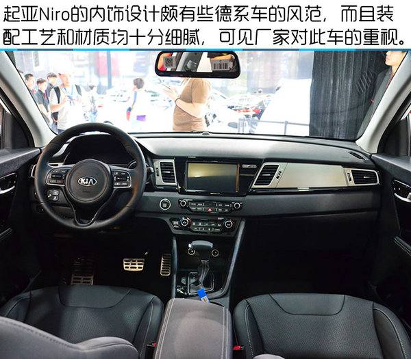 2016北京车展 起亚全新混动SUV Niro实拍-图1