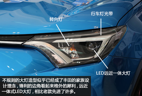 年轻带感 配置升级 实拍全新RAV4荣放-图6