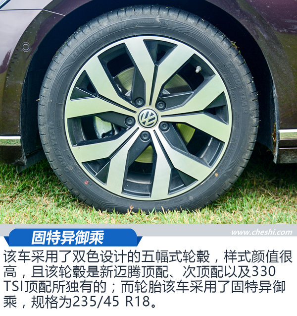 无可争议的B级车王者 试驾新迈腾 380TSI旗舰型-图9