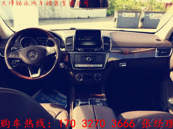 2017款加版奔馳GLS550 八月新惠升級改版-圖4