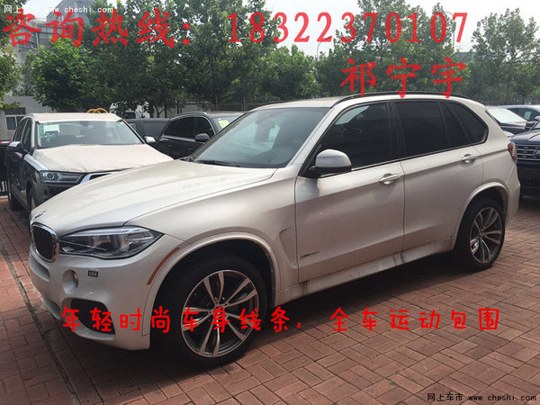 2017款寶馬X5 逆天底價(jià)66萬(wàn)配置領(lǐng)先同級(jí)-圖1