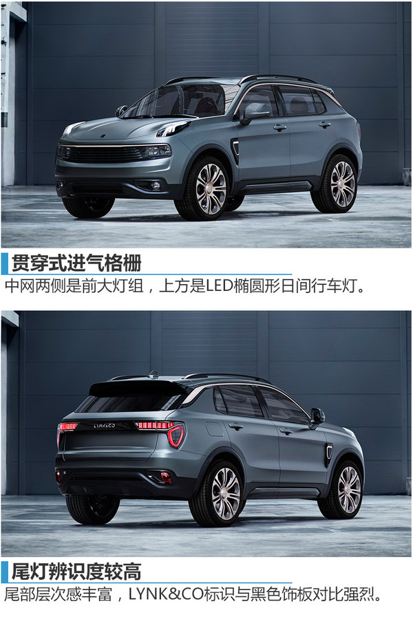 吉利发布全新SUV 外观酷似保时捷卡宴-图1