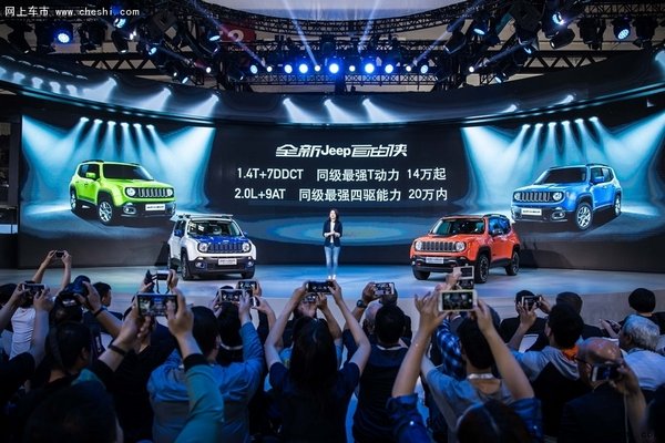 5月上市 国产全新Jeep自由侠预售14万起-图6