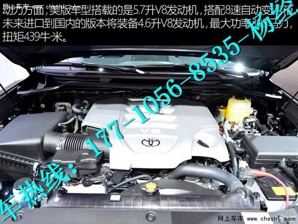 豐田酷路澤4000價(jià)格 磅礴$報(bào)價(jià)48萬電議-圖11