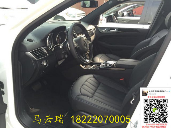 17款奔馳GLS450必讀 配置升級(jí)/選裝增加-圖5