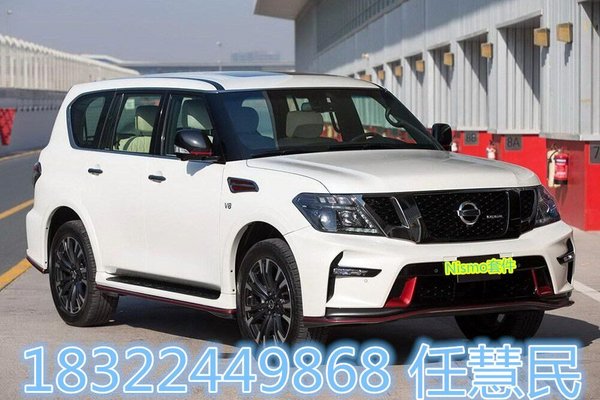 17款日產(chǎn)途樂(lè)Y62天津現(xiàn)車(chē) 狠辣底惠50萬(wàn)-圖1