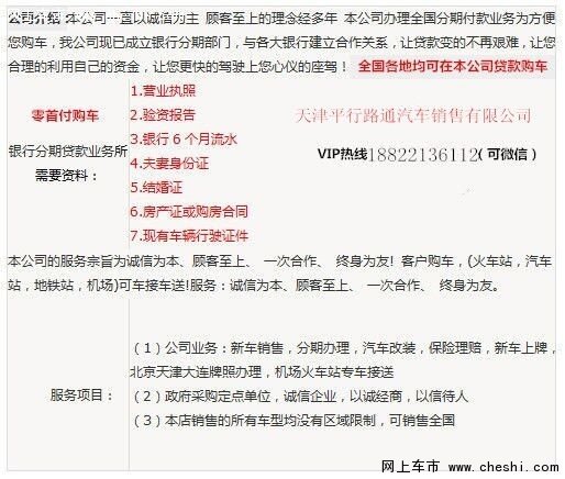 16豐田酷路澤4000 五一瘋狂降價(jià)56.8萬起-圖2