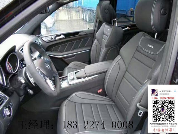 17款加版奔驰GLS63 天津港配置优惠报价-图7