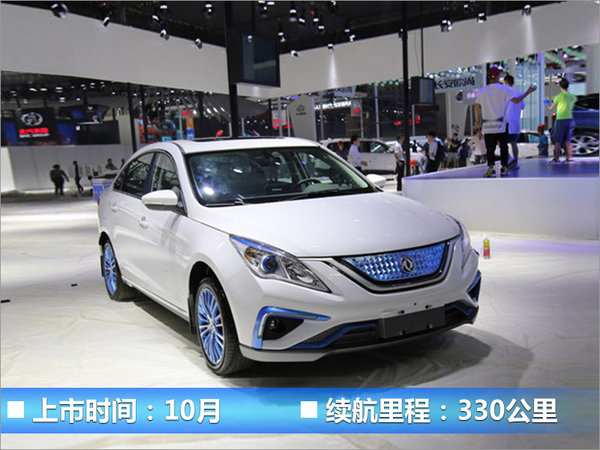 10款中国品牌“电动车”续航超长/油耗超低-图9