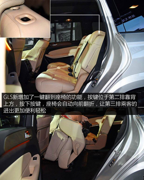 2017款奔驰GLS400 港口现车潇洒降价爆惠-图6