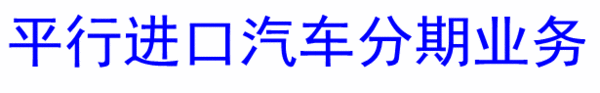 2017款奔驰GLE43 英俊威武奔驰销量冠军-图2