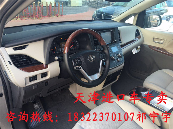 17款豐田塞納3.5L現(xiàn)車(chē) 頂配限量版63.5萬(wàn)-圖4