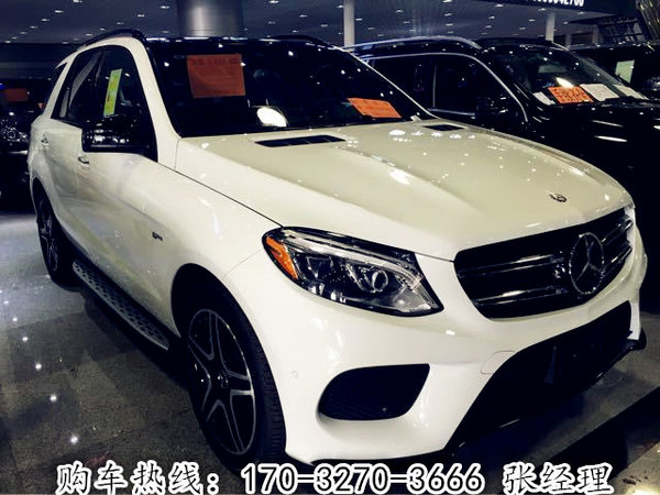 2017款奔驰GLE43AMG 全网最优惠乐享其中-图2