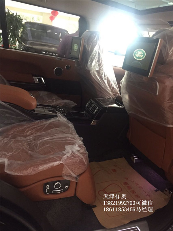 路虎揽胜行政加长版 夏季透底现车暖心价-图5