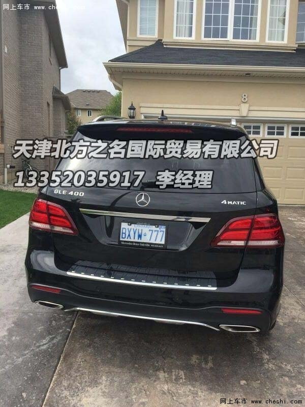 2016款奔驰GLE400现车 越野能手精准报价-图4