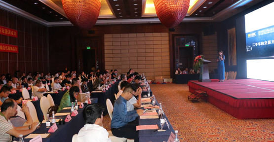 香港广西汽车服务行业论坛在南宁召开