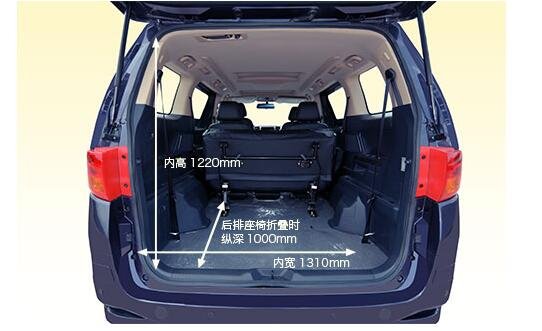 九龙新款艾菲升级上市 售11.98-20.98万-图8