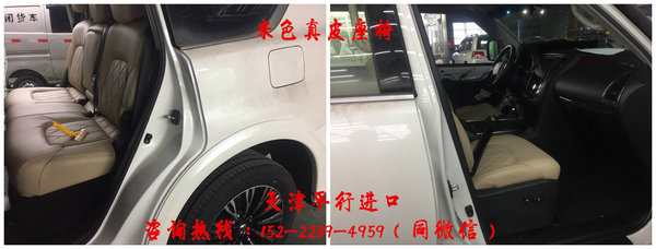17款日產(chǎn)途樂Y62 標配高配報價全國分期-圖9